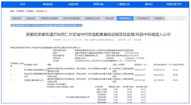 1782112786271316.png image.png